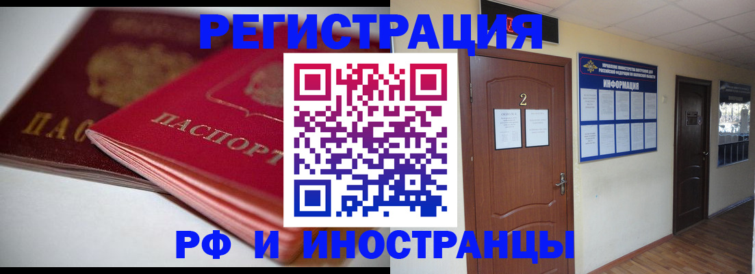 временная регистрация адрес в Коряжме